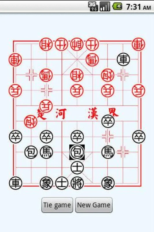 Chinese Chess(2 Players) for Android - Engaging Chess App