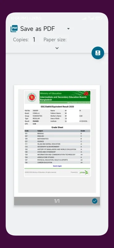 পরীক্ষার রেজাল্ট for Android - Comprehensive Exam Results App