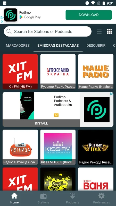 Радіо Україна for Android - Diverse Radio Content