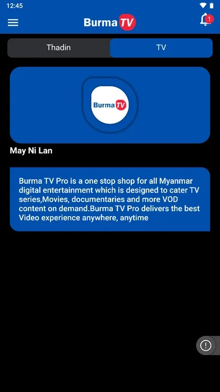 Burma TV for Android - Entertainment at Your Fingertips