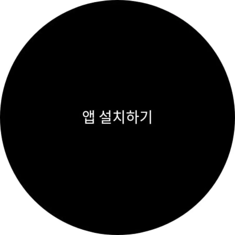 모바일결제 ISP for Android - 빠르고 안전한 결제