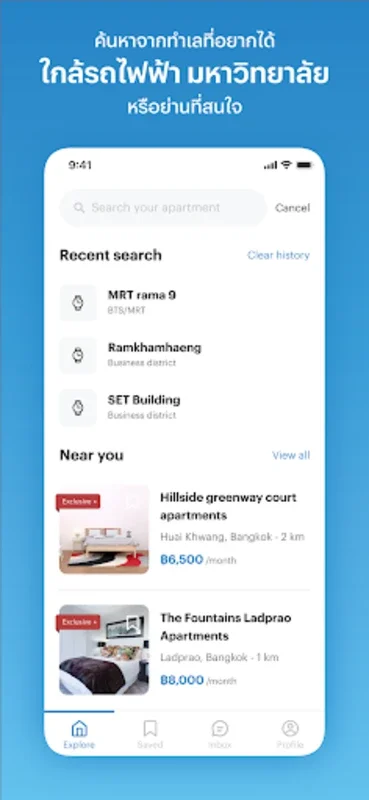 Renthub for Android - Discover Thai Dorm Rooms with Real-time Chat