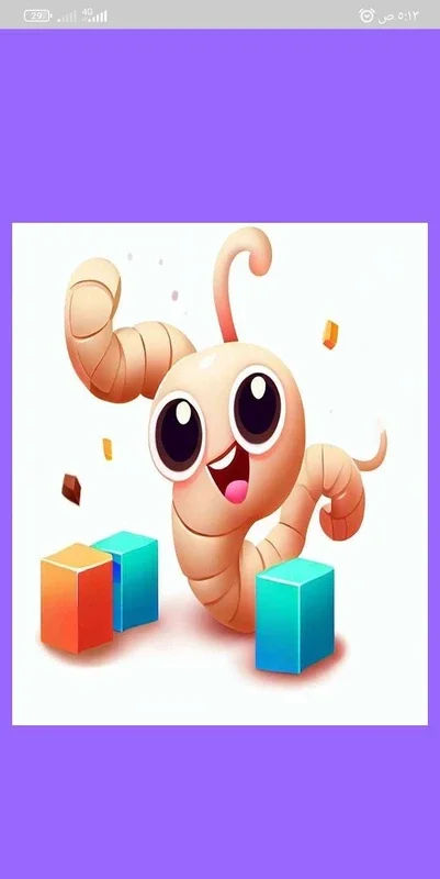 Jumping Worm for Android - Fun Platform-Jumping Game