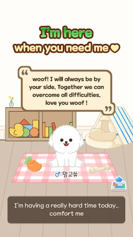 BigglzApp for Android: Immersive Virtual Pet Care