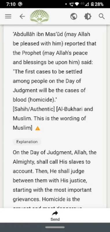 HadeethEnc for Android - Access Accurate Hadith Translations