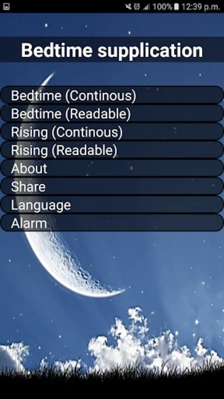 Bedtime supplication - MP3 for Android: Relaxing Content