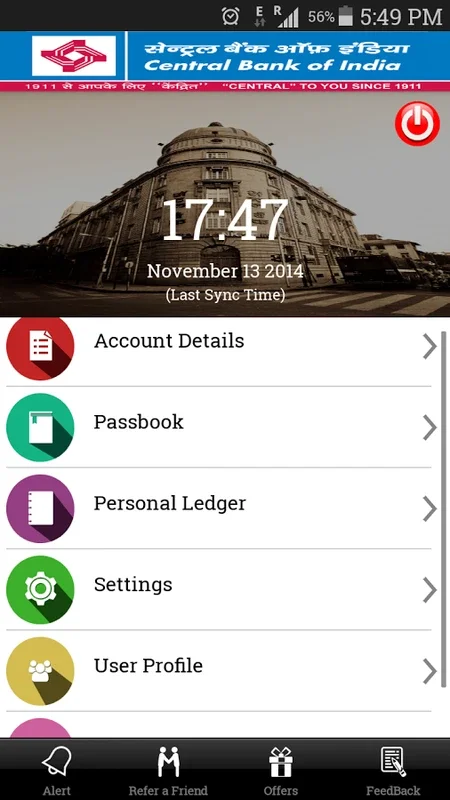 CBI m-Passbook for Android - Manage Your Finances Easily