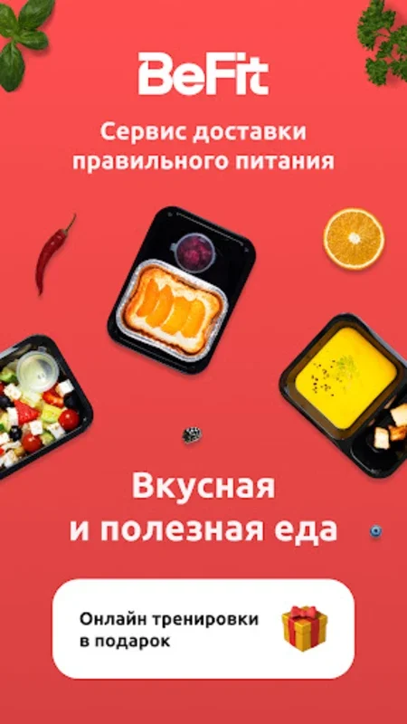 BeFit: Доставка еды на дом for Android - Customizable Healthy Meals