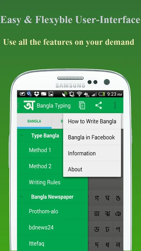 Bangla Typing for Android - Effortless Bengali Writing