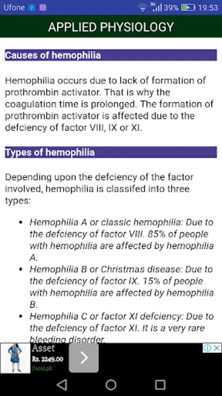 Blood Physiology for Android: Enhance Hematology Knowledge