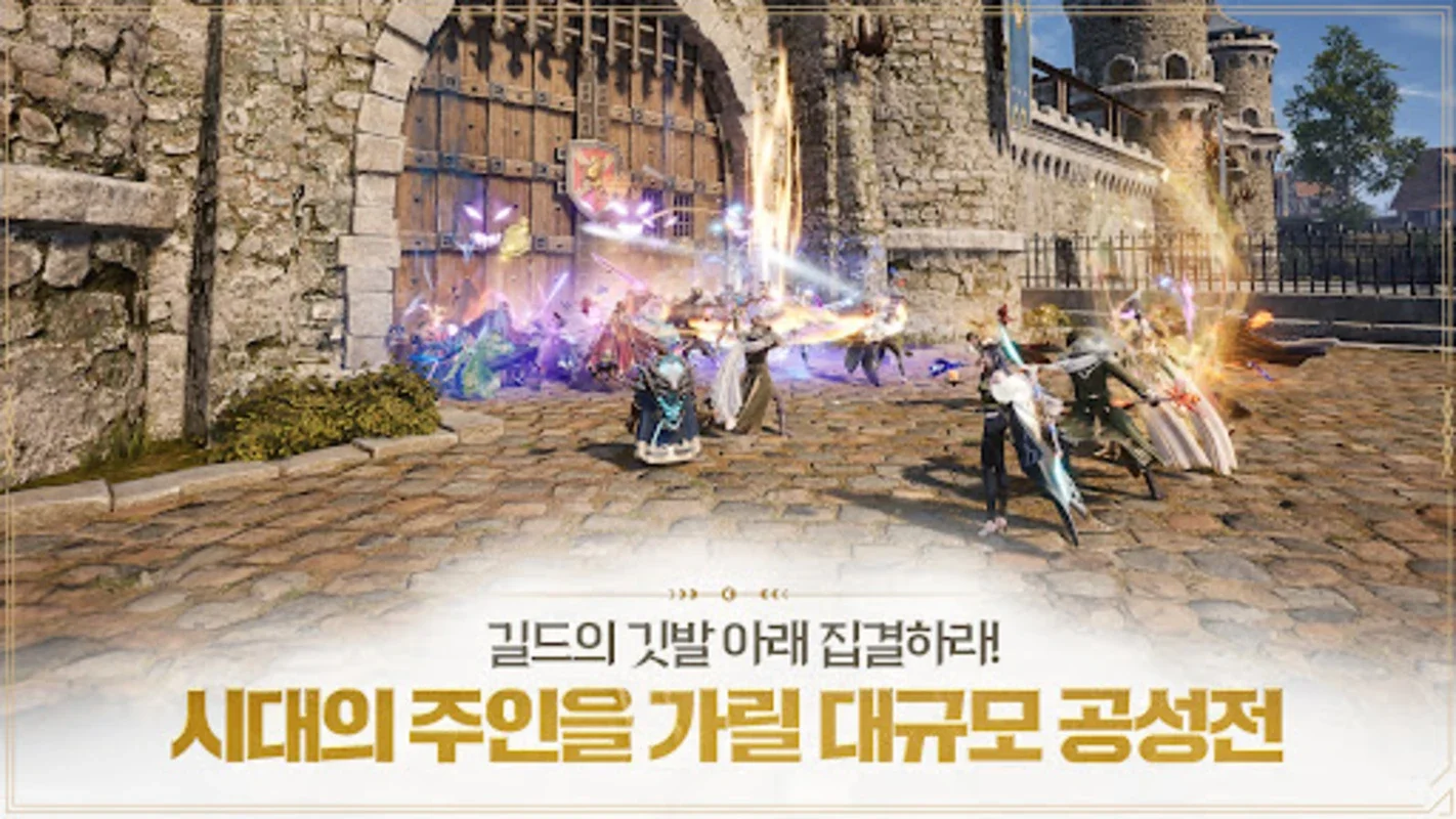 ArcheAge WAR (KR) for Android - Epic Open - World Adventure