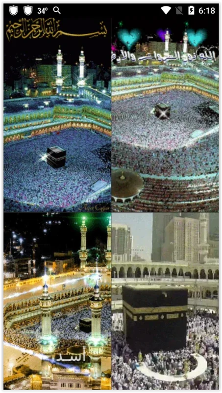 Mecca Live Wallpapers for Android - Enhance Your Device