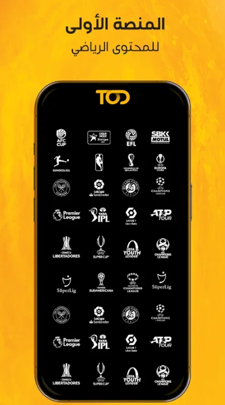 TOD for Android: Watch Live Sports and On-Demand Entertainment