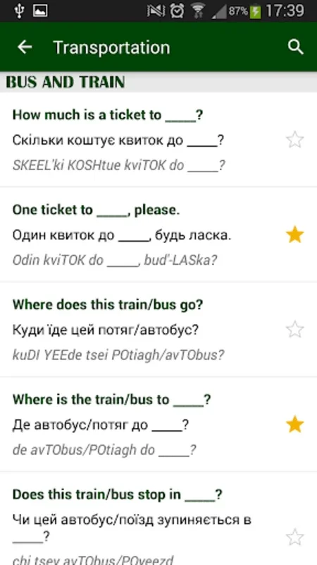 Ukrainian Phrasebook for Android: Facilitate Easy Communication