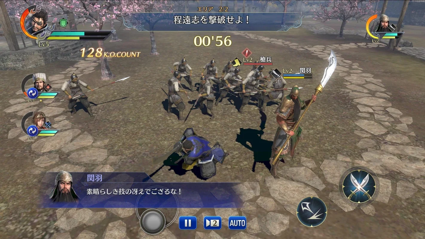 Dynasty Warriors on Android - Battle in Open Scenarios