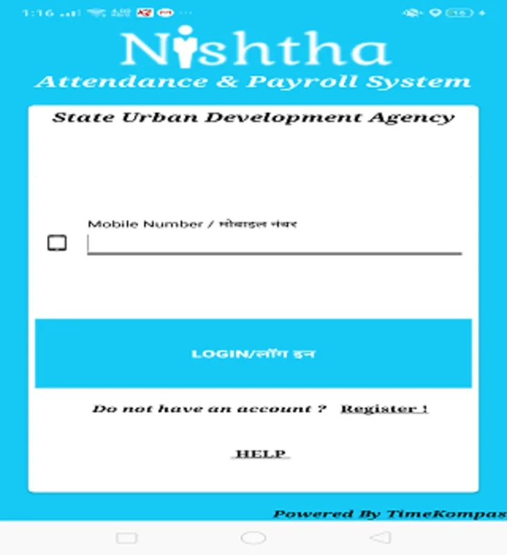 NISHTHA for Android: Valuable App by Entit Consultancy Services