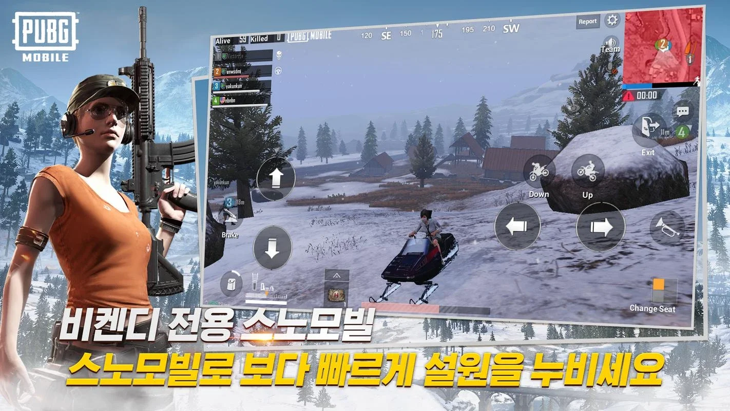 PUBG MOBILE (KR) for Android - Battle Royale on the Go