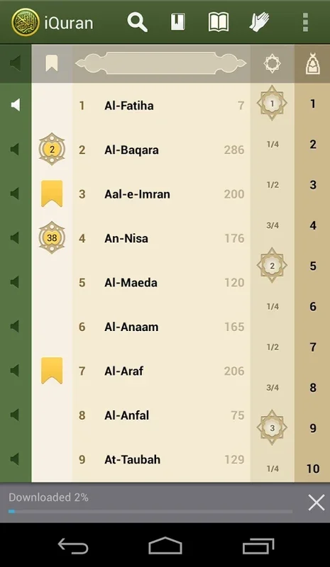 iQuran Lite: Free Quran App for Android