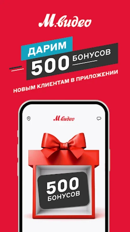 М.Видео for Android: Top Electronics with Great Deals