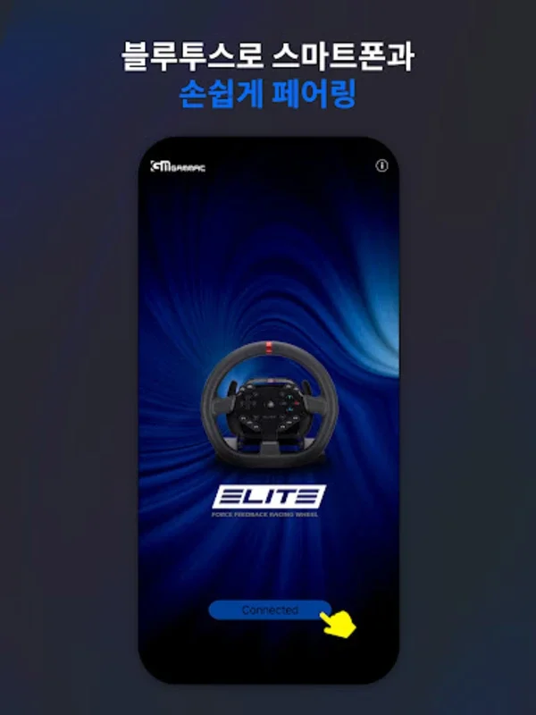 ELITE Racing Wheel for Android: Immersive Racing Experience