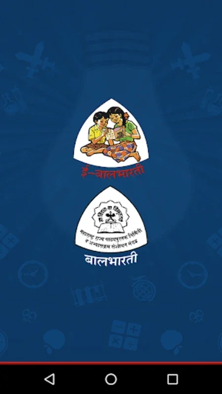 EBalbharati for Android: Enhance SSC Learning