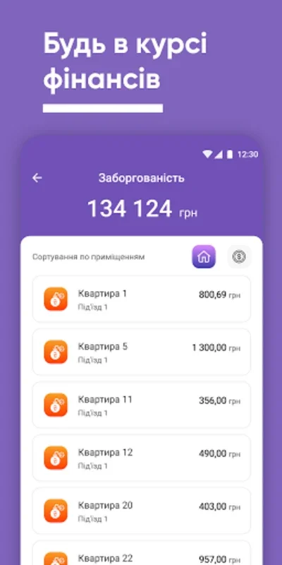 Дах for Android - Download the APK from AppHuts