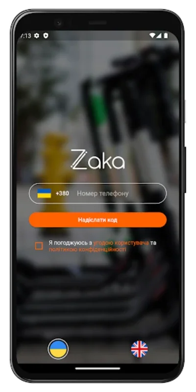 Zaka for Android - Affordable Electric Scooter Rentals