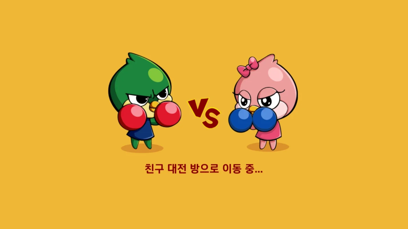 Pimang New Gun (피망 뉴맞고) for Android - No Downloading Needed