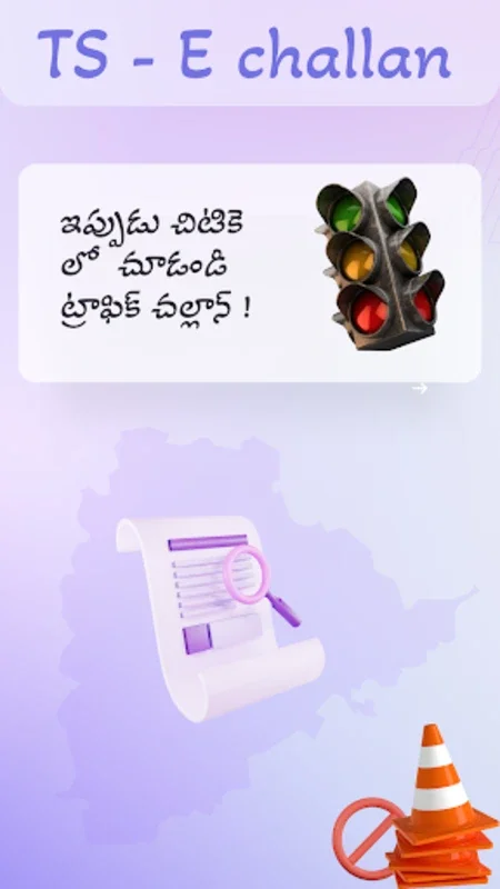 TS E Challan - Challan Checker for Android: Manage Traffic Fines