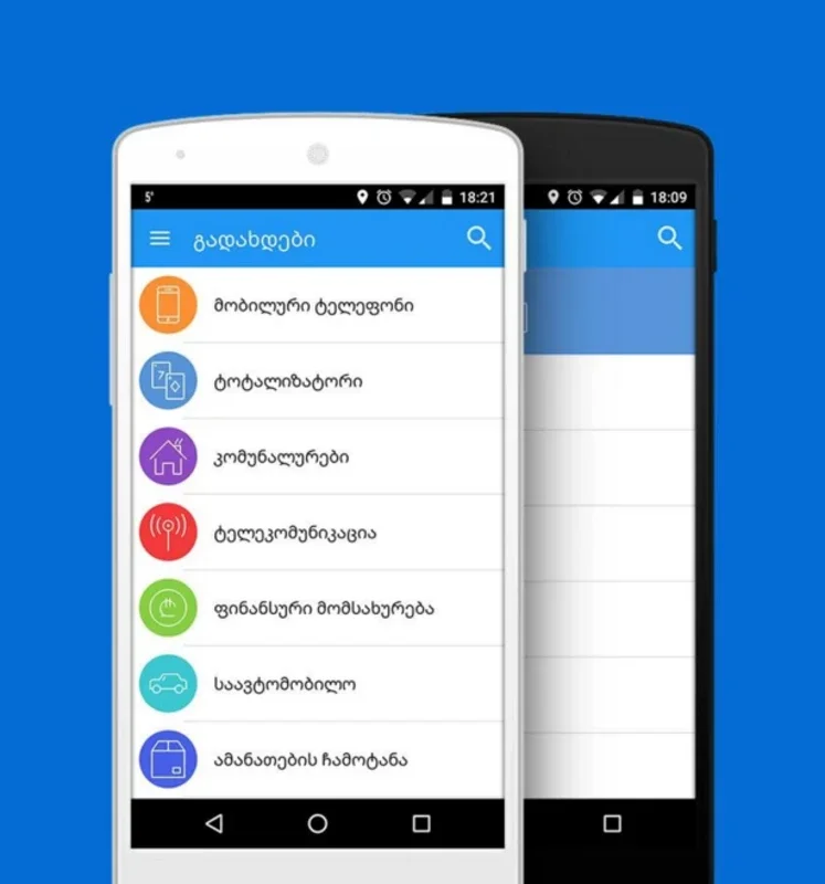 PayBox for Android - Manage Transactions Easily