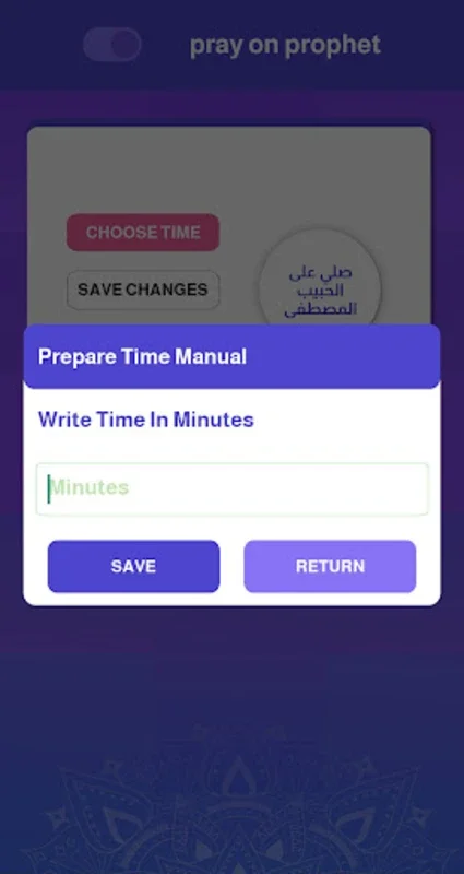 Pray on Prophet for Android: Enhance Spiritual Routine