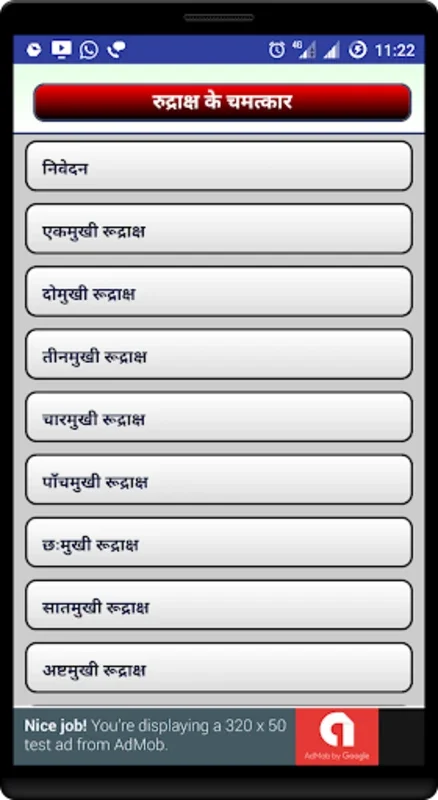 Rudraksh ke Chamatkar for Android: Unlock Unique Experiences