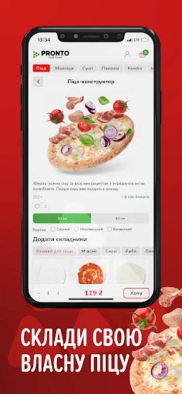 ProntoPizza - food delivery for Android - Quick and Tasty Meals