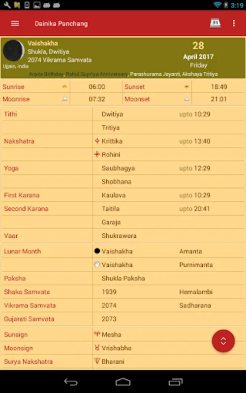 Hindu Calendar - Drik Panchang for Android - Navigate the Cosmic Journey