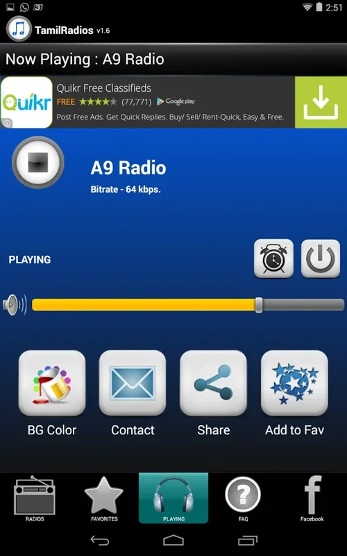 Tamil FM Radio for Android - Rich Tamil Music Experience