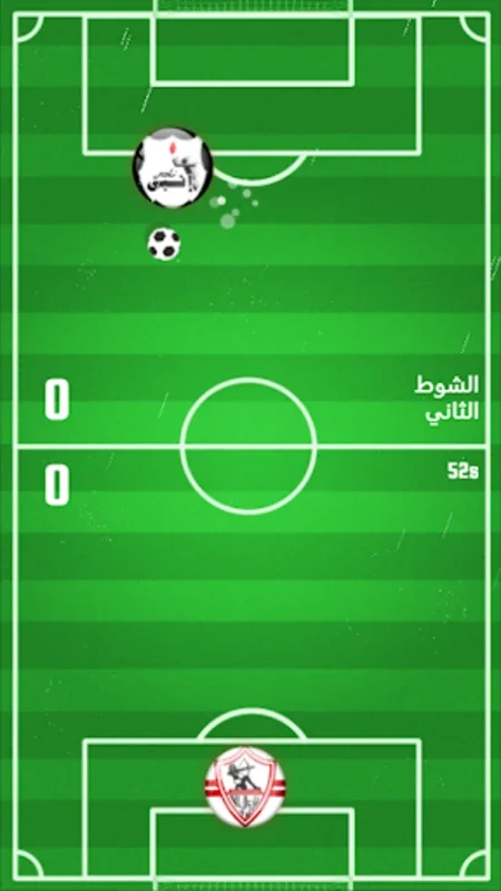 لعبة الدوري المصري الممتاز على Android: تجربة كرة قدم مميزة