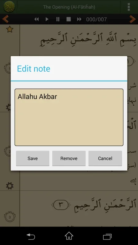 Quran Urdu for Android: An In - Depth Spiritual Companion