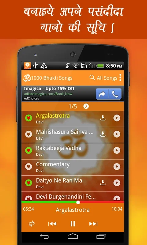 1000 Bhakti Songs for Android - A Spiritual Music App