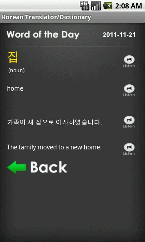 Korean Translator/Dictionary for Android: Enhance Your Language Skills