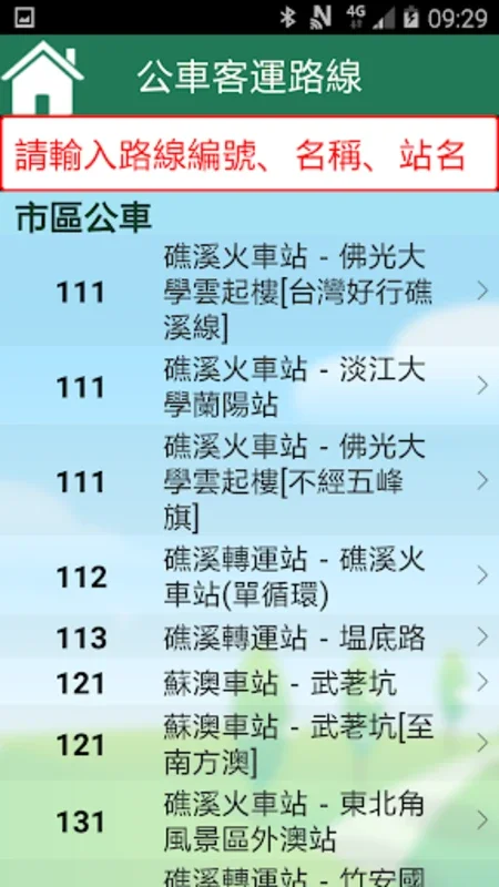 iBus_宜蘭勁好行 1.5 for Android - Real-Time Bus Info & Seamless Navigation