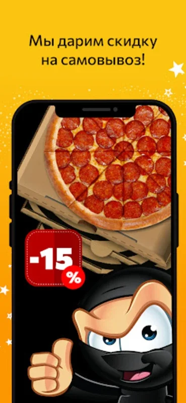 Ninja Pizza for Android - Swift Pizza Delivery with Customization