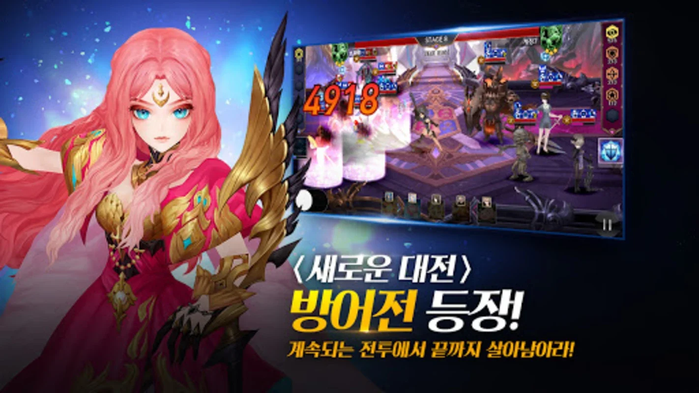 Seven Knights for Android - Immerse in Strategic RPG Battles