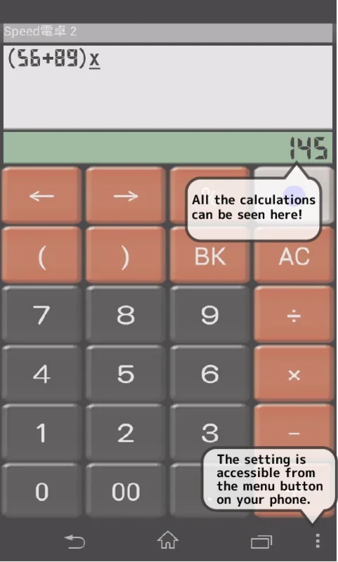 SpeedCalc Free for Android - Efficient Calculations