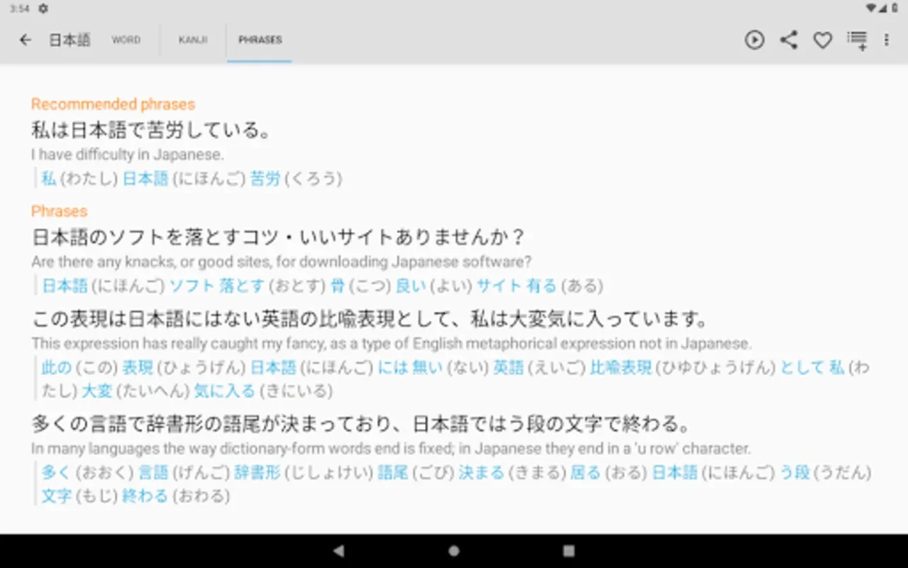 Takoboto for Android: A Great Japanese - English Learning App