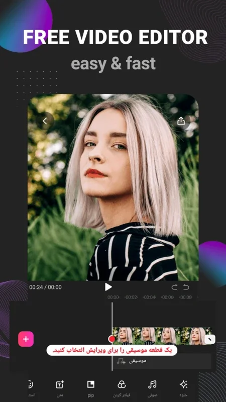 EasyCut for Android: Simplify TikTok Video Editing