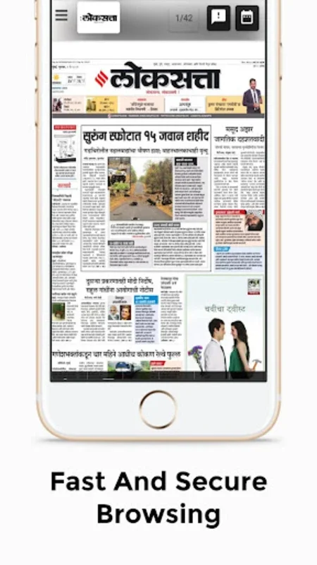 Marathi Newspaer for Android - Stay Informed with Daily News