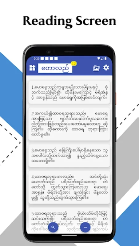 Myanmar Holy Bible for Android - Spiritual Enrichment