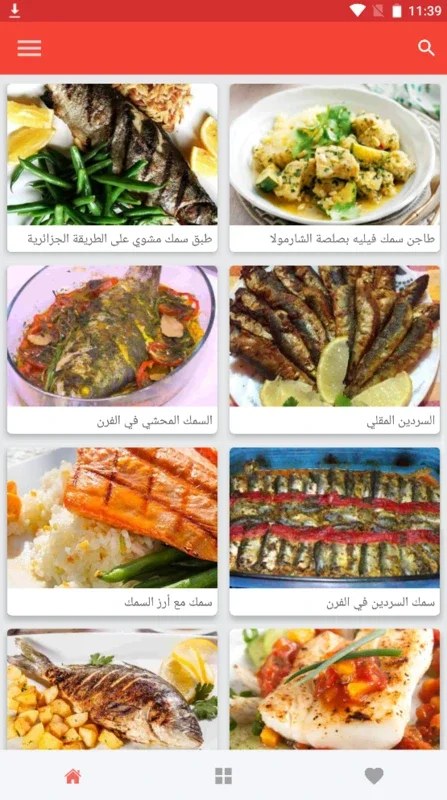 أكل سريع تحضير بدون إنترنت for Android - Healthy Recipes App