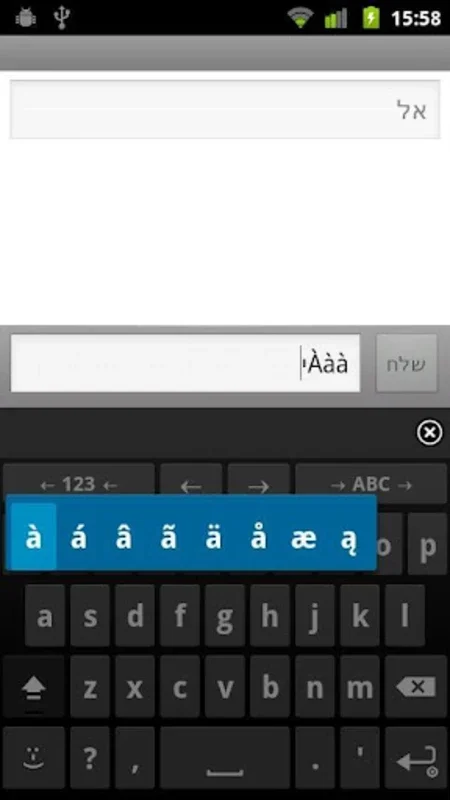 ICS Theme for AnySoftKeyboard for Android - Enhance Typing