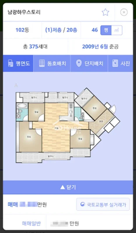 디디하우스 for Android - Discover Pohang Real Estate